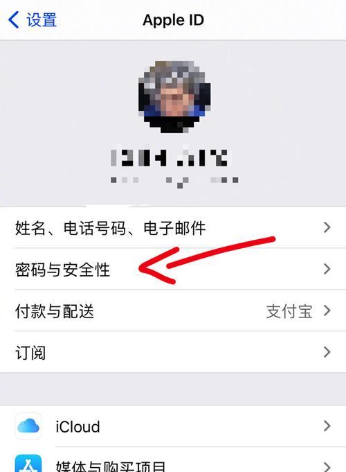 苹果id密码忘记了怎么重新设置？详细步骤指南是什么？