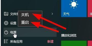 Win10关机自动重启怎么办？有效解决方法有哪些？