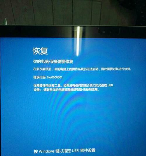 Win10关机自动重启怎么办？有效解决方法有哪些？