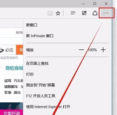 win10设置默认浏览器在哪里？找不到设置选项怎么办？