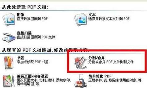 如何高效打包压缩多个PDF文件？步骤和技巧是什么？