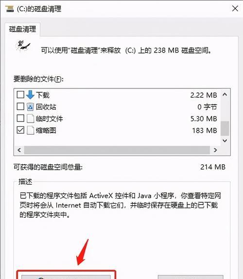 win7系统激活码在哪里查看？如何找回丢失的激活码？