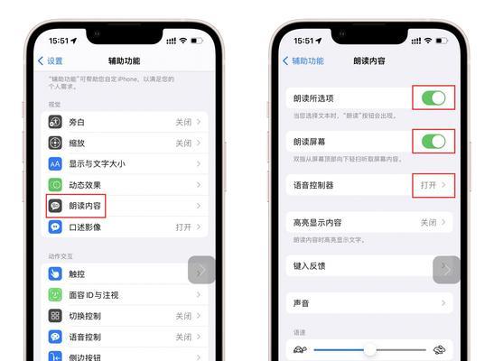 iPhone关机按钮失灵怎么办？如何强制重启？