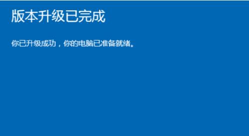 Win10系统升级失败无法启动？如何解决？