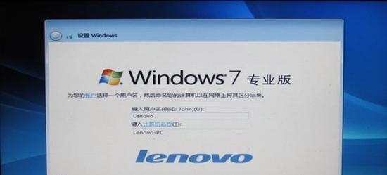 怎样装系统win7系统版本？安装过程中常见问题有哪些？