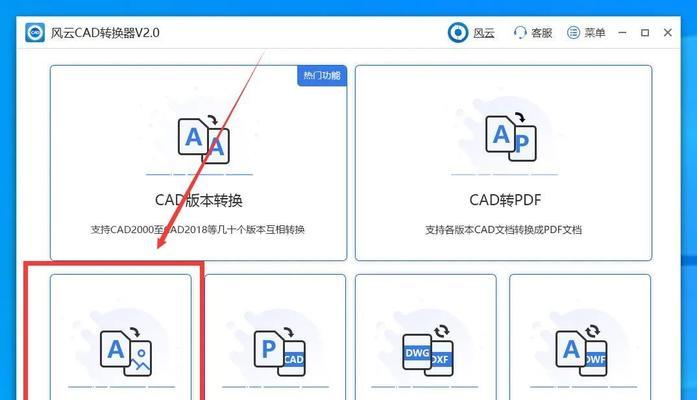 PDF转图片如何保持高清晰度？转换后图片模糊怎么办？