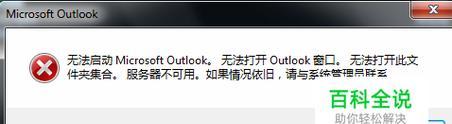 文件删不掉提示已打开？如何解决文件占用问题？