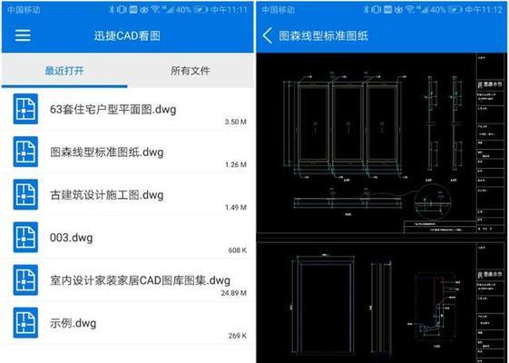 如何彻底卸载CAD软件？遇到卸载残留怎么办？