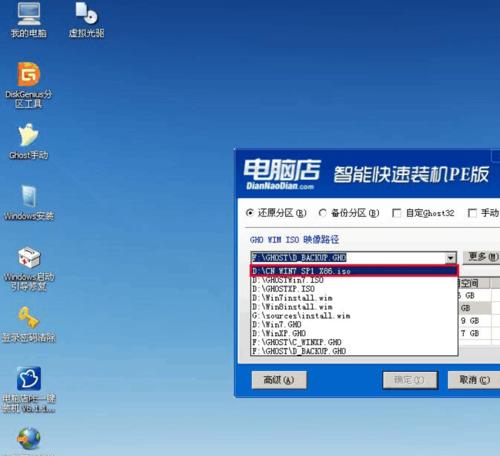 光盘安装win7系统教程？遇到问题怎么办？