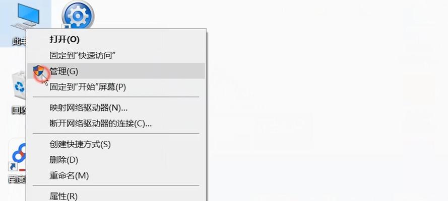 如何删除一键还原精灵启动项命令？操作步骤是什么？