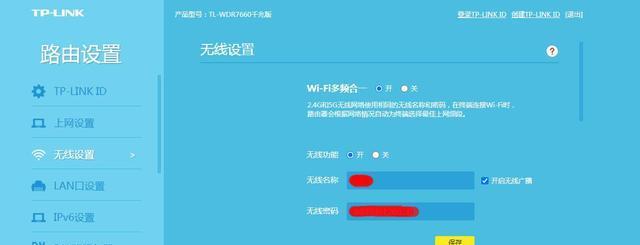 路由器和wifi插线连接步骤是怎样的？遇到问题如何解决？