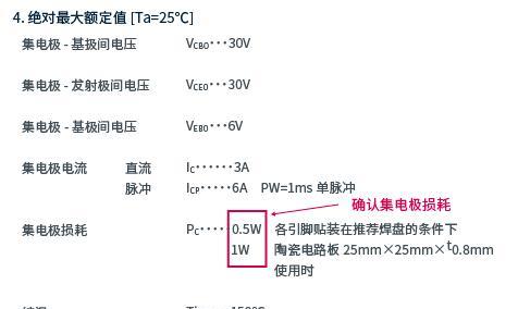 平板无法充电电流低怎么办？解决方法有哪些？