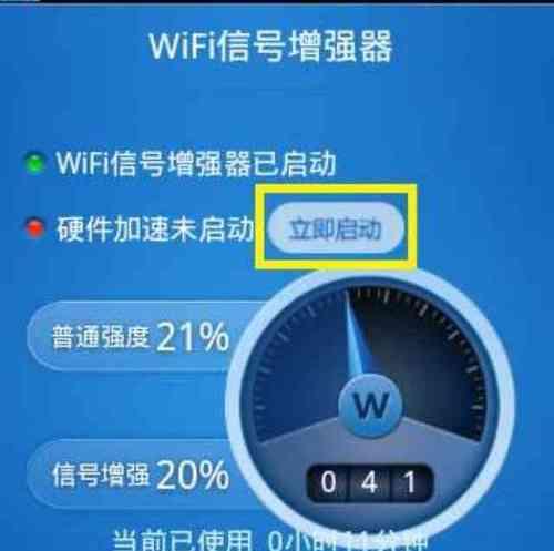 4g信号满格但网速慢？如何快速解决？