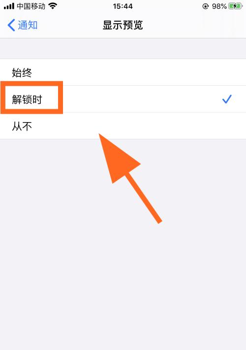 强制解除苹果屏幕锁的软件叫什么？如何安全使用？