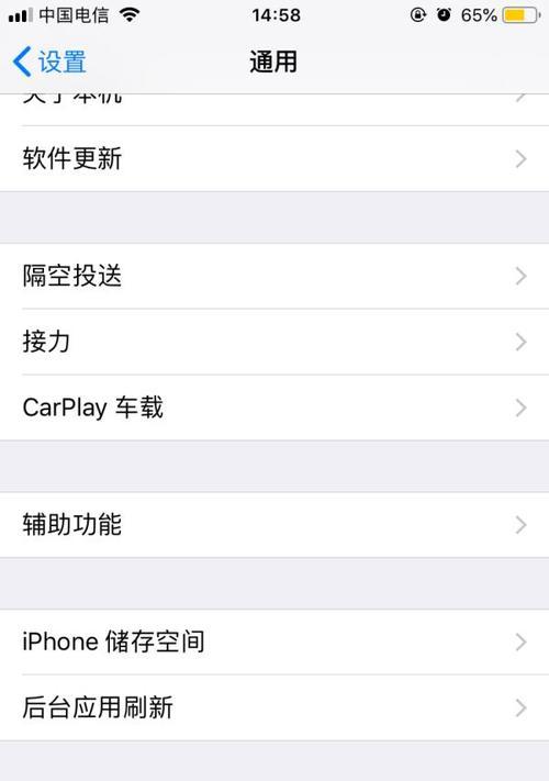 iPhone忘记密码后如何恢复出厂设置？步骤是什么？