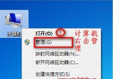 win7系统无法识别网络适配器？如何解决？