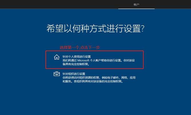 手机做pe系统启动盘怎么做？需要哪些工具和步骤？