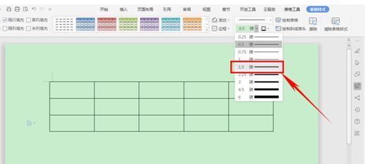 Excel表格边框怎么设置？详细步骤是什么？