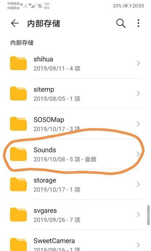 安卓手机录音文件夹位置在哪里？如何找到录音文件？