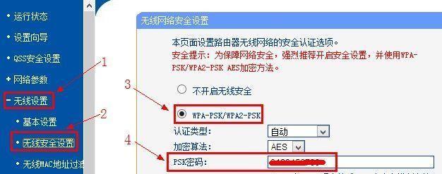 解密码的万能wifi钥匙是什么？如何安全使用？