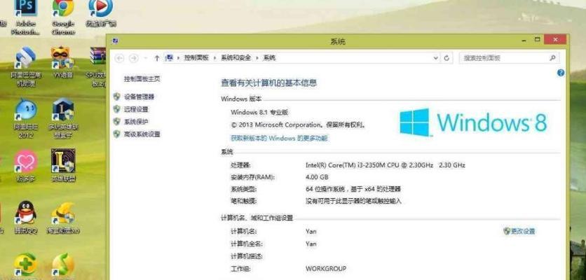 Windows 8恢复出厂设置的方法是什么？恢复后数据会丢失吗？