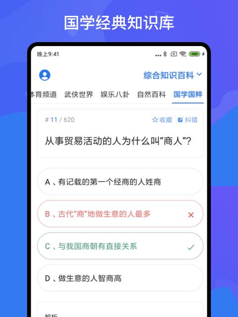 制作app的步骤有哪些？从零开始如何一步步开发应用？