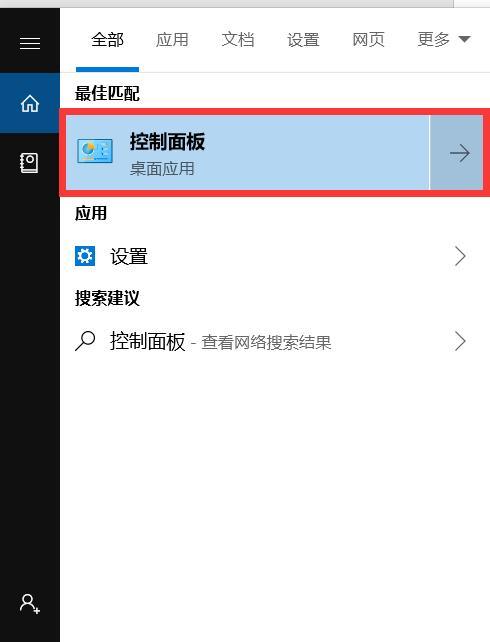 远程控制软件哪个好用？如何选择适合自己的远程控制工具？