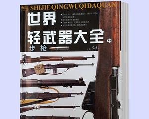 饥荒中最强的武器是哪个？攻击力排行榜如何查看？