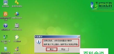 一键安装系统工具哪个好？如何选择最合适的系统安装工具？