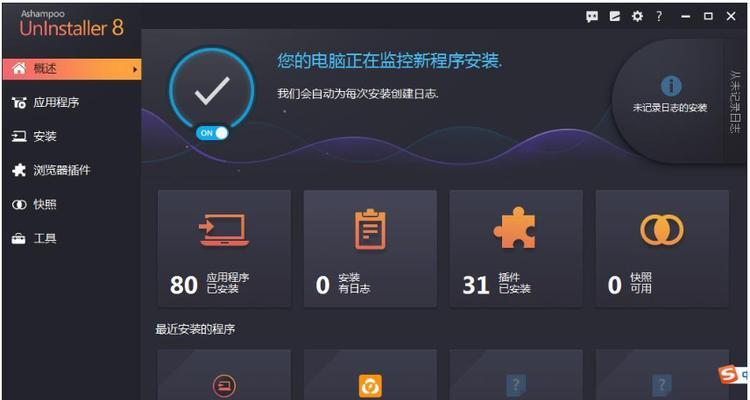 一键安装系统工具哪个好？如何选择最合适的系统安装工具？