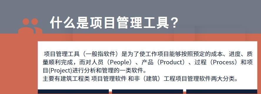 线索管理工具有哪些？如何选择适合自己的工具？