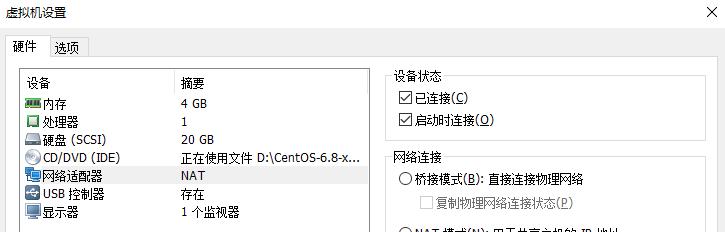 虚拟机如何使用独立显卡？配置独立显卡的虚拟机常见问题有哪些？