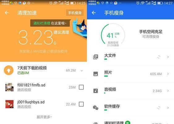 手机清理最好的软件是什么？如何选择高效的手机清理工具？