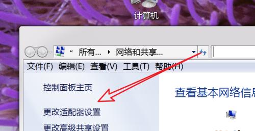 笔记本电脑外接显示器怎么设置？设置过程中常见的问题有哪些？