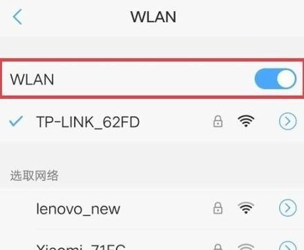 wifi已连接但无法上网？常见原因及解决方法是什么？