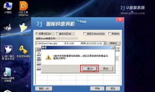 U盘无法识别怎么办？电脑读不出U盘的解决方法是什么？