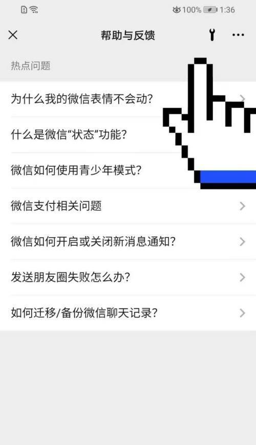 手机微信聊天记录删除了怎么找回？数据恢复的步骤和技巧是什么？