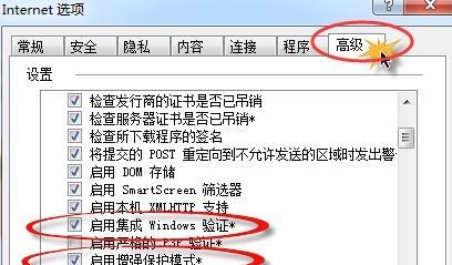 Win7系统运行CF卡屏怎么办？有效解决方法有哪些？