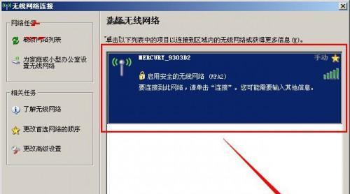 台式电脑插网线连不上网怎么办？如何快速诊断和解决连接问题？