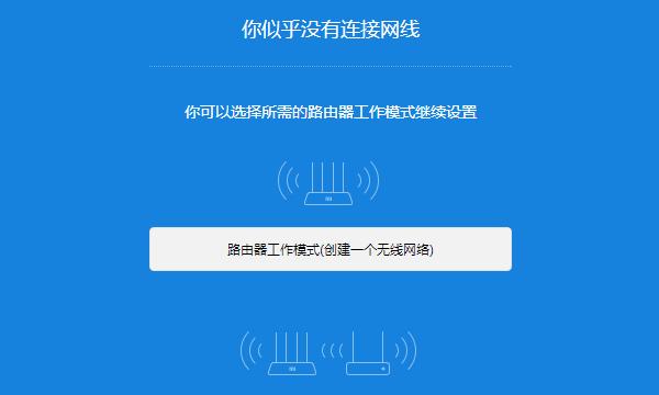 怎样连接无线路由器设置？详细步骤和常见问题解答？