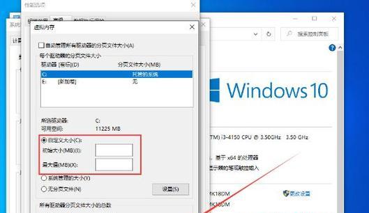 win10虚拟内存设置到D盘的方法是什么？设置后有什么好处？