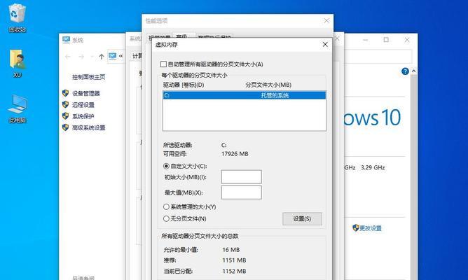 win10虚拟内存设置到D盘的方法是什么？设置后有什么好处？