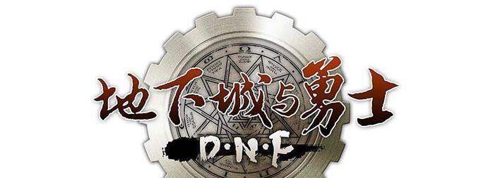 dnf虚空魔石碎片如何获得？获取方法有哪些？