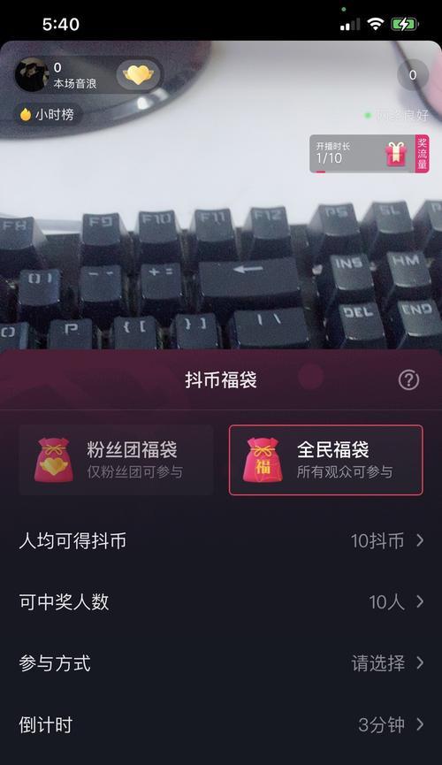 抖音长视频发布方法是什么？超过1分钟视频如何上传？