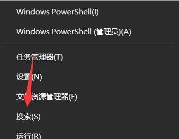 win10系统分盘合并方法是什么？操作步骤详细解答？