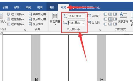 电脑怎么双面打印在一张纸上？详细步骤和常见问题解答？