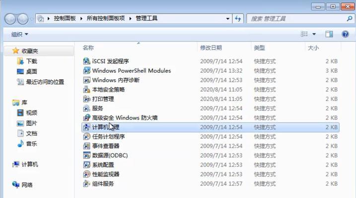 Win7系统重装后无法上网？如何快速解决网络连接问题？