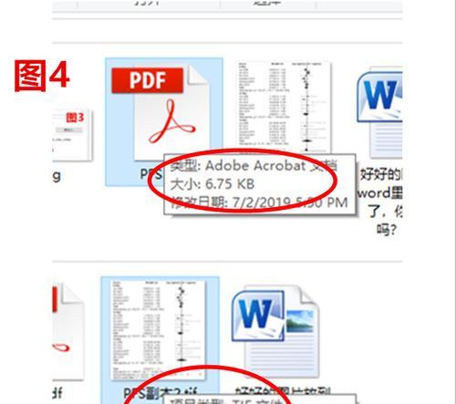 如何将PDF免费转换成JPG图片格式？转换后图片质量如何保证？