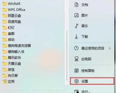 Win7截图快捷键是什么？如何快速进行屏幕捕捉？