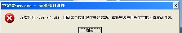 电脑应用程序错误怎么修复？常见问题及解决方法是什么？